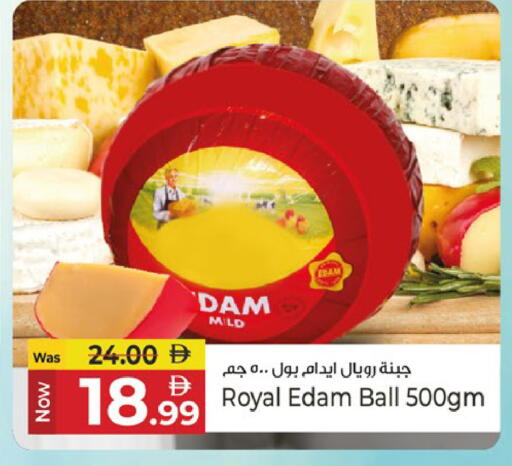 available at Kenz Hypermarket in UAE - Sharjah / Ajman