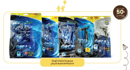 available at صيدليات انوفا in مملكة العربية السعودية, السعودية, سعودية - تبوك