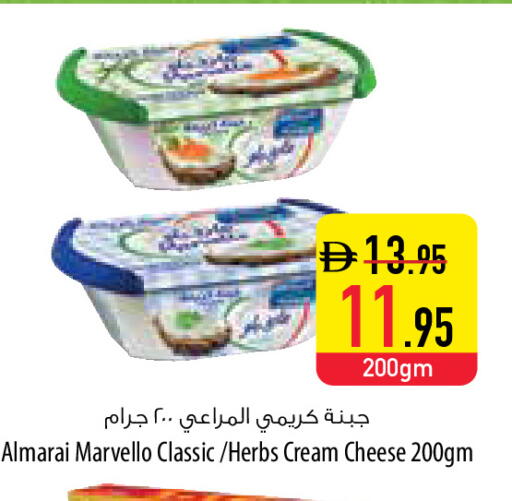 available at السفير ماركت in الإمارات العربية المتحدة , الامارات - أبو ظبي