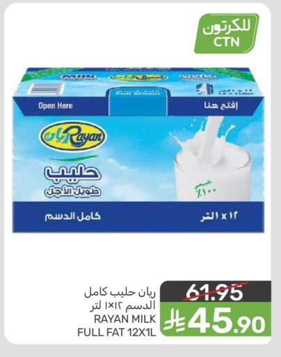 available at  مـزايــا in مملكة العربية السعودية, السعودية, سعودية - القطيف‎