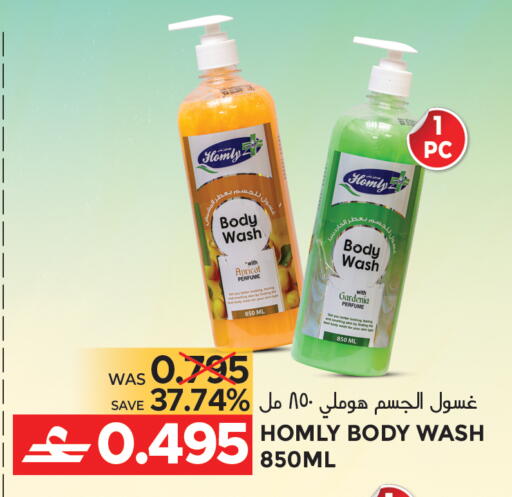 Apricot available at Dragon Gift Center in Oman - Muscat