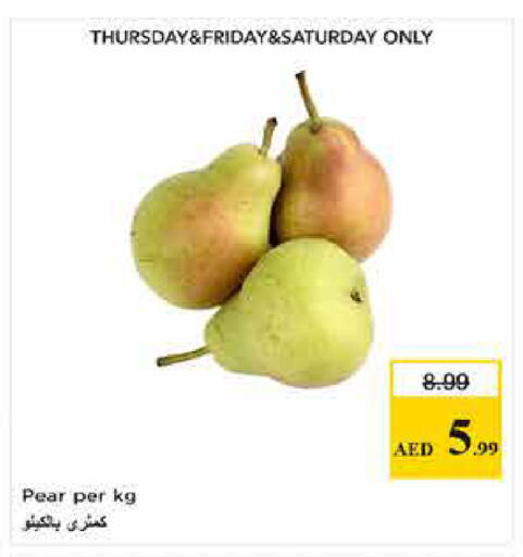 Pear available at لاست تشانس in الإمارات العربية المتحدة , الامارات - ٱلْفُجَيْرَة‎