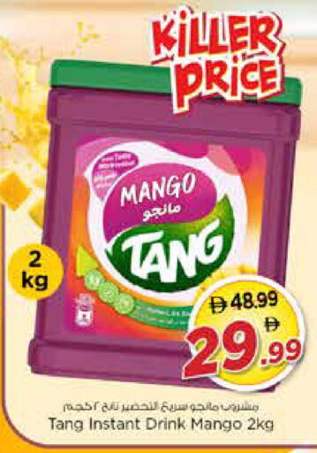 Mango available at Nesto Hypermarket in UAE - Sharjah / Ajman
