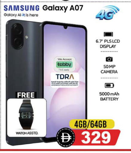 available at Safari Hypermarket in UAE - Sharjah / Ajman