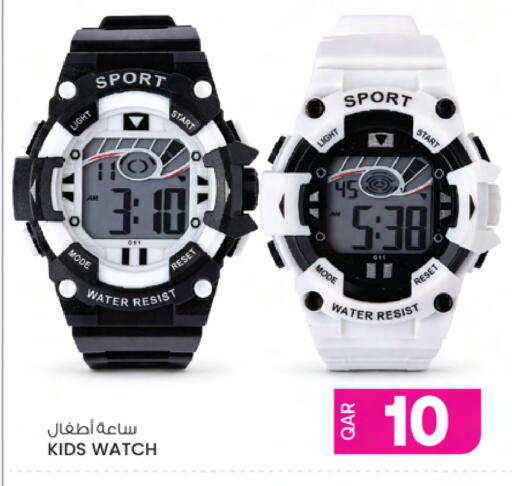 available at أنصار جاليري in قطر - الضعاين