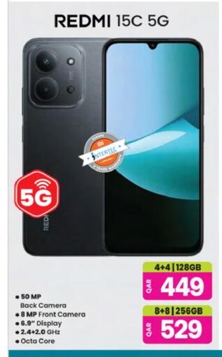 available at Ansar Gallery in Qatar - Al Rayyan