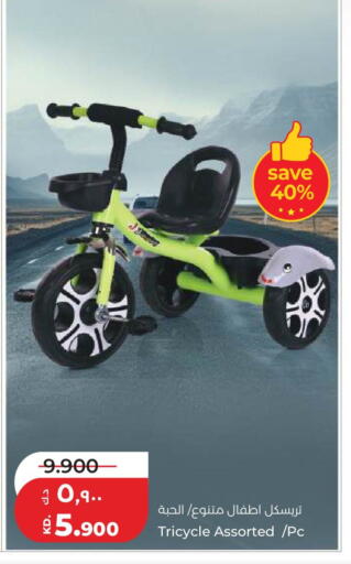 available at لولو هايبر ماركت in الكويت - مدينة الكويت