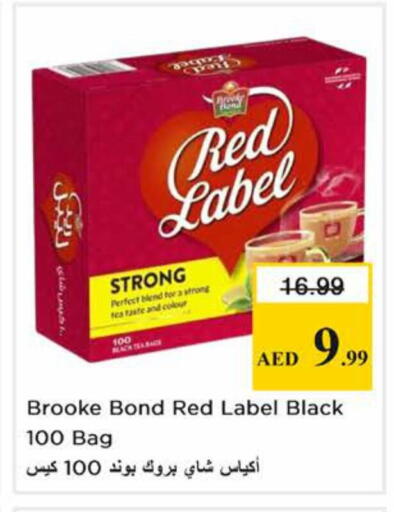 available at نستو هايبرماركت in الإمارات العربية المتحدة , الامارات - دبي