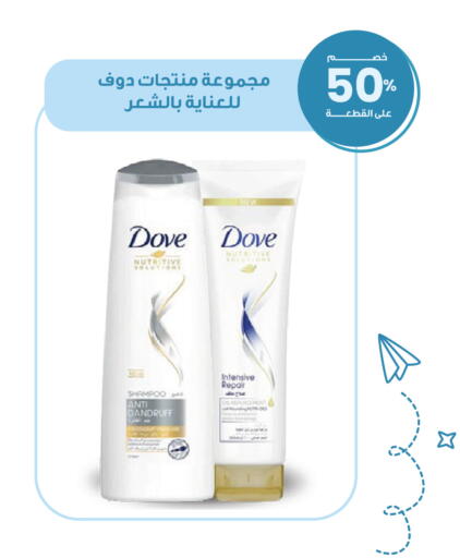 available at Innova Health Care in KSA, Saudi Arabia, Saudi - Khafji