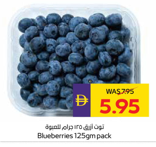 available at ADCOOP in UAE - Abu Dhabi