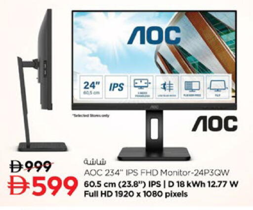 available at Nesto Hypermarket in UAE - Ras al Khaimah