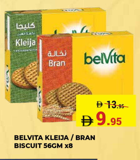 available at كيرالا هايبرماركت in الإمارات العربية المتحدة , الامارات - رَأْس ٱلْخَيْمَة