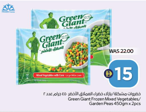 Peas available at ADCOOP in UAE - Abu Dhabi