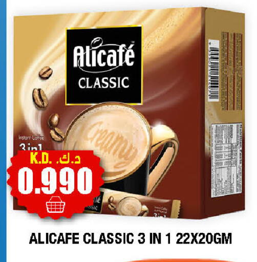 available at سوق امباسادور المركزي in الكويت - مدينة الكويت