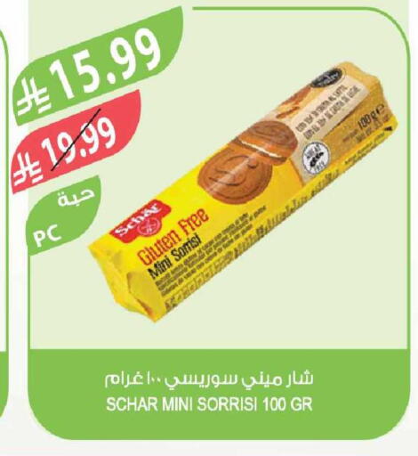 available at Farm  in KSA, Saudi Arabia, Saudi - Al-Kharj