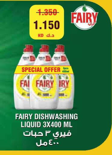 available at City Hypermarket in Kuwait - Kuwait City