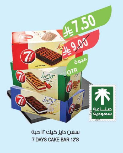 available at Farm  in KSA, Saudi Arabia, Saudi - Tabuk