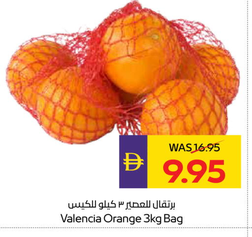 Orange available at ADCOOP in UAE - Abu Dhabi