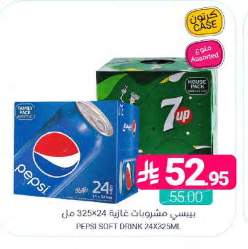 available at Muntazah Markets in KSA, Saudi Arabia, Saudi - Dammam