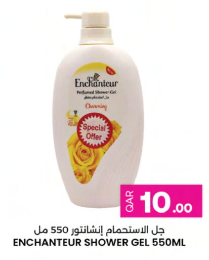 available at أنصار جاليري in قطر - الوكرة