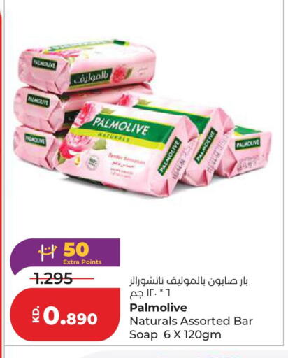 available at Lulu Hypermarket  in Kuwait - Kuwait City