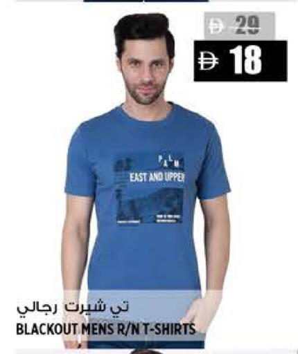 available at Hashim Hypermarket in UAE - Sharjah / Ajman