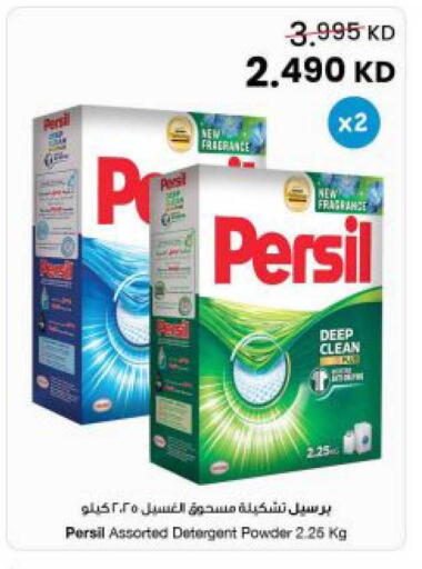 available at The Sultan Center in Kuwait - Kuwait City