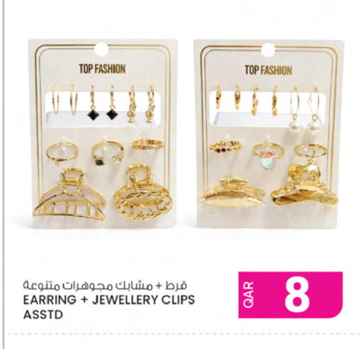 available at أنصار جاليري in قطر - الوكرة