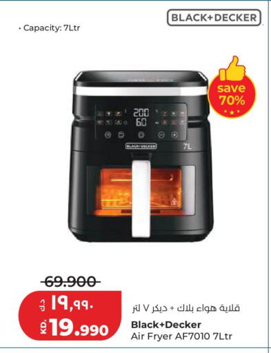 available at لولو هايبر ماركت in الكويت - مدينة الكويت