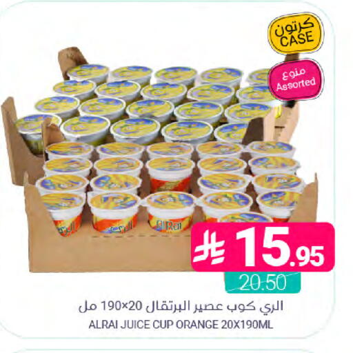 Orange available at اسواق المنتزه in مملكة العربية السعودية, السعودية, سعودية - القطيف‎