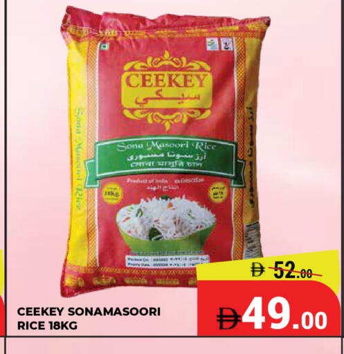 available at كيرالا هايبرماركت in الإمارات العربية المتحدة , الامارات - رَأْس ٱلْخَيْمَة