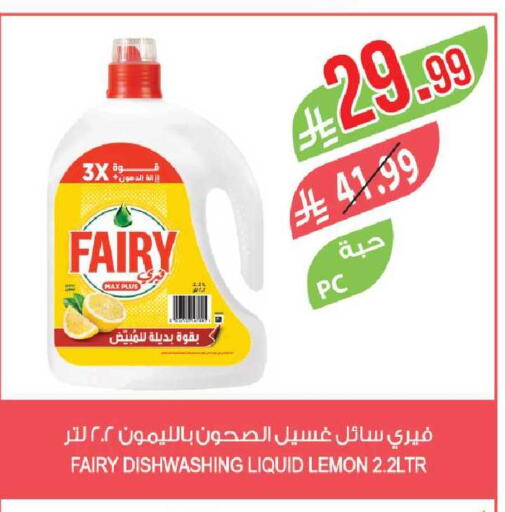 Lemon available at Farm  in KSA, Saudi Arabia, Saudi - Tabuk