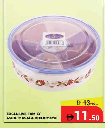 available at كيرالا هايبرماركت in الإمارات العربية المتحدة , الامارات - رَأْس ٱلْخَيْمَة