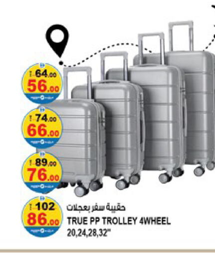 available at Hashim Hypermarket in UAE - Sharjah / Ajman