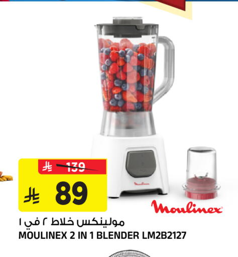 available at المدينة هايبرماركت in مملكة العربية السعودية, السعودية, سعودية - الرياض