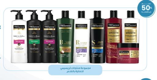 available at Innova Health Care in KSA, Saudi Arabia, Saudi - Al Qunfudhah