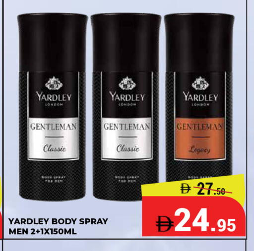 available at كيرالا هايبرماركت in الإمارات العربية المتحدة , الامارات - رَأْس ٱلْخَيْمَة