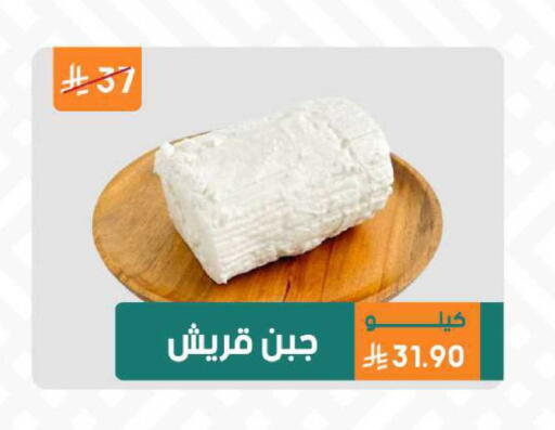 available at  مـزايــا in مملكة العربية السعودية, السعودية, سعودية - القطيف‎