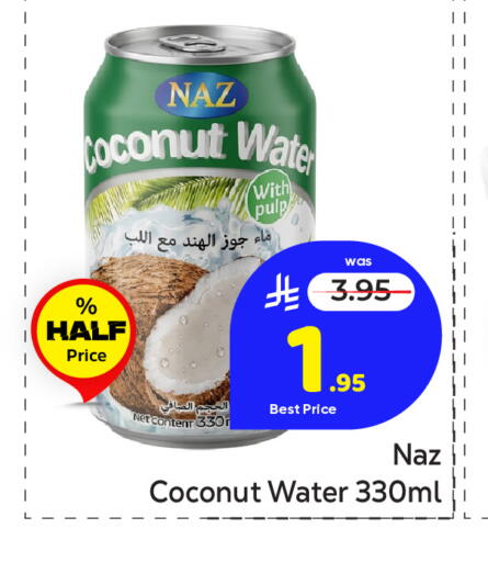 Coconut available at مكة هايبرماركت in مملكة العربية السعودية, السعودية, سعودية - الرياض