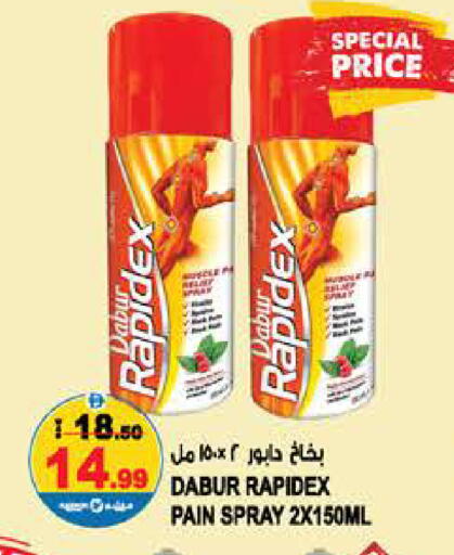 available at Hashim Hypermarket in UAE - Sharjah / Ajman