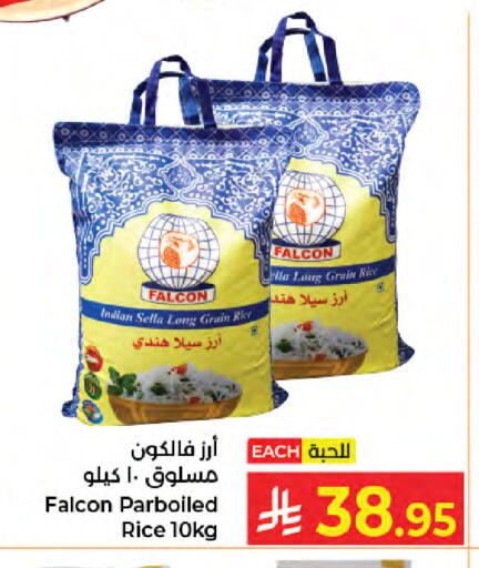 available at كبايان هايبرماركت in مملكة العربية السعودية, السعودية, سعودية - جدة