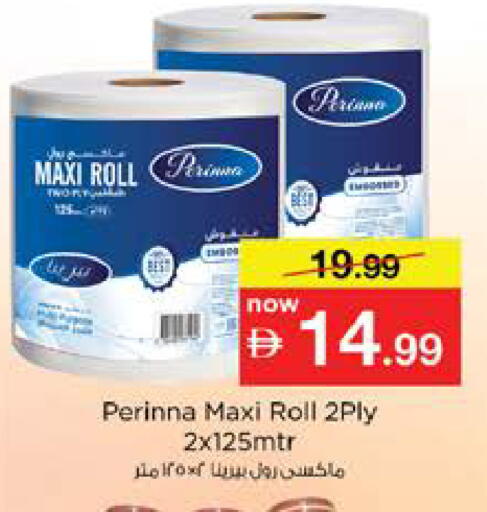 available at نستو هايبرماركت in الإمارات العربية المتحدة , الامارات - دبي