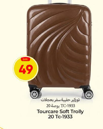 available at Paris Hypermarket in Qatar - Al Rayyan