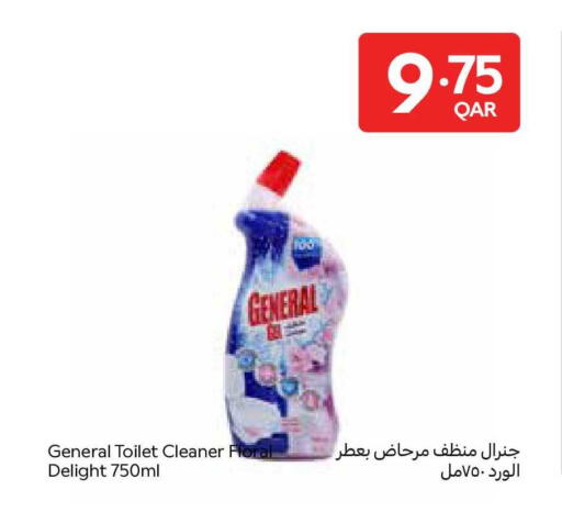 available at Carrefour in Qatar - Al Daayen