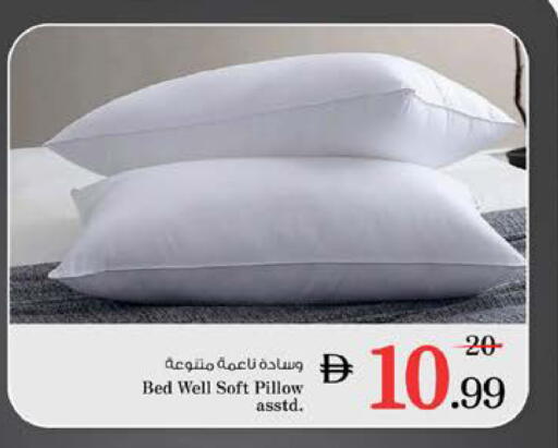 available at نستو هايبرماركت in الإمارات العربية المتحدة , الامارات - دبي