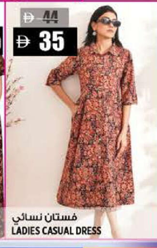 available at Hashim Hypermarket in UAE - Sharjah / Ajman