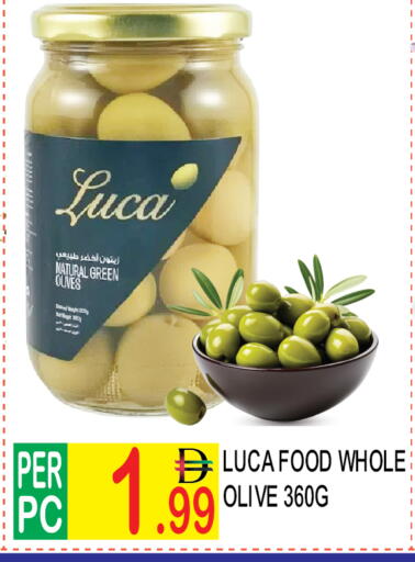 available at دريم لاند in الإمارات العربية المتحدة , الامارات - دبي