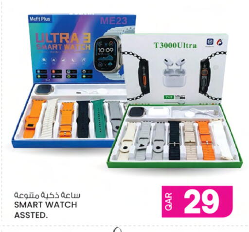 available at أنصار جاليري in قطر - الوكرة