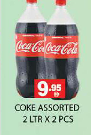 available at Zain Mart Supermarket in UAE - Ras al Khaimah