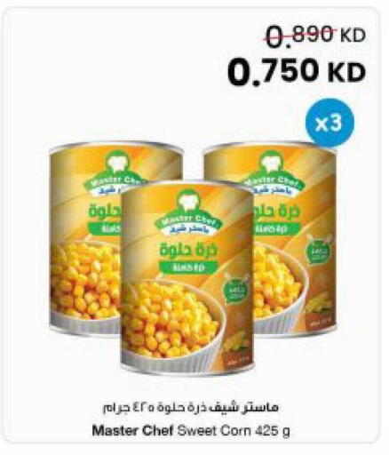 available at مركز سلطان in الكويت - مدينة الكويت